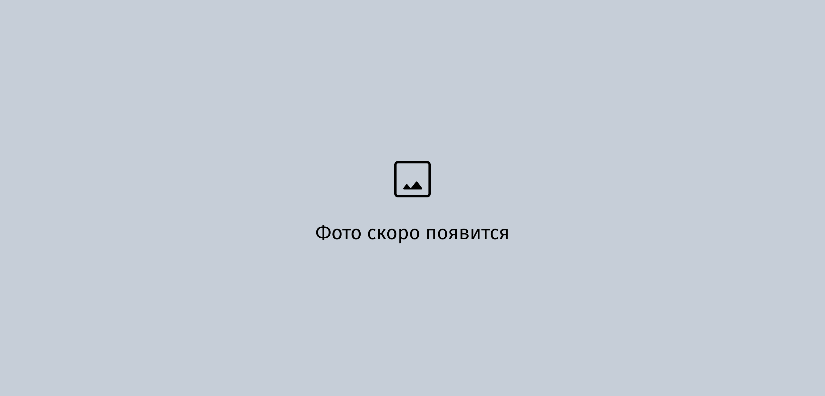 Передовая школа