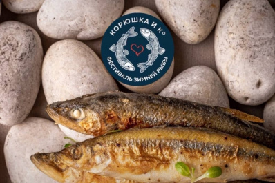 Фестиваль зимней рыбы «Корюшка и Ко»