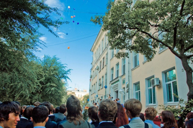 Муниципальное автономное общеобразовательное учреждение  г. Хабаровска «Лицей инновационных технологий» (МАОУ «ЛИТ»)