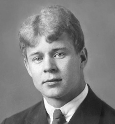 Есенин Сергей Александрович