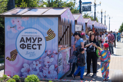 Краевой фестиваль-ярмарка «АмурФест.Весна»