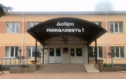 МБОУ «Средняя общеобразовательная школа № 1 им. А.М. Ижаева с. Учкекен»