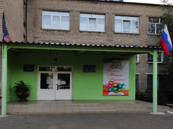 ГБОУ «Школа №6 с углубленным изучением отдельных предметов городского округа Ясиноватая» 