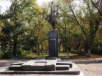 Шахтерск