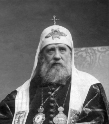 Патриарх Тихон (в миру Bасилий Иванович Беллавин)