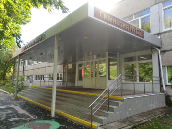 МБОУ «Гимназия № 127» Снежинского городского округа