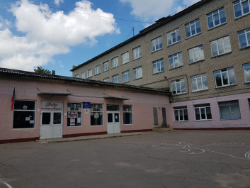 ГБОУ «Гимназия № 70 городского округа Донецк»