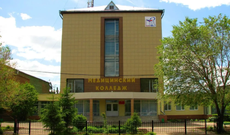 БПОУ «Медицинский колледж»