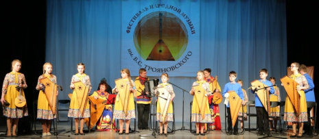 Конкурс исполнителей на русских народных инструментах им. Б. С. Трояновского