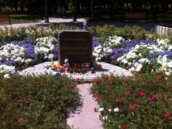 Аллея ангелов