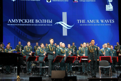 Международный военно-музыкальный фестиваль «Амурские волны» 