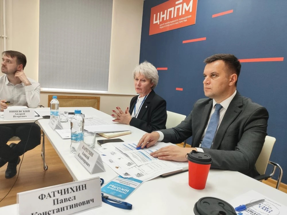 В Пскове обсудили стратегию создания и развития передовых школ