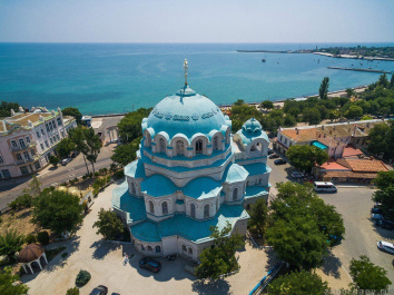 Евпатория