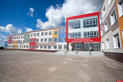 Псковская инженерно-лингвистическая гимназия