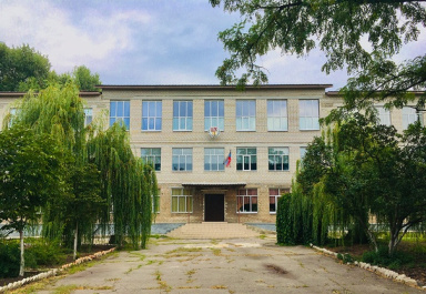 ГБПОУ «Шахтерский педагогический колледж»