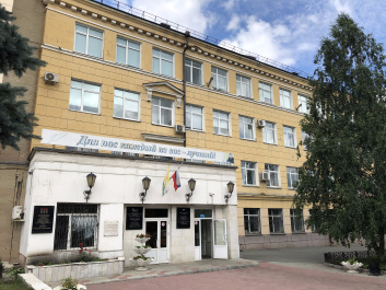 МБОУ «Лицей № 11» г. Челябинска