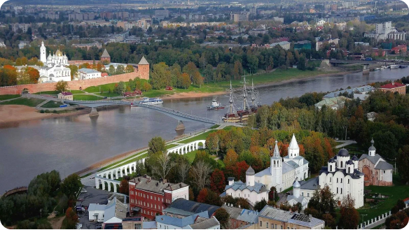 Великий Новгород