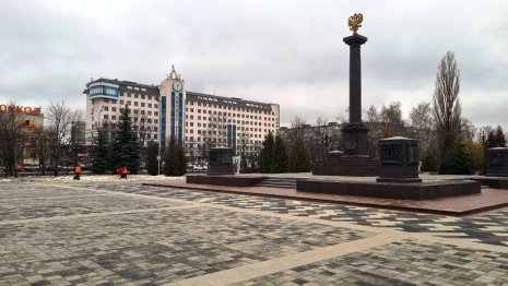 Старый Оскол