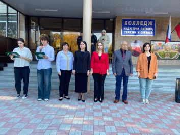 КЧР ГБПОО «Колледж индустрии питания, туризма и сервиса»