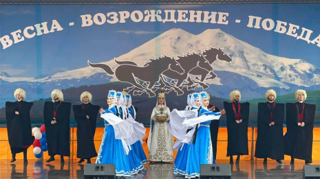 День возрождения карачаевского народа
