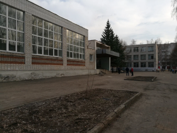 МАОУ «Лицей №11» 