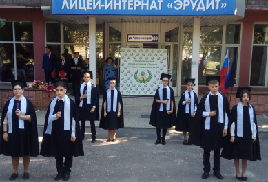 ГБНОУ «Республиканский лицей – интернат «Эрудит» - центр для одаренных детей»