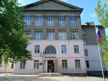 ГБОУ «Гимназия № 6 городского округа Донецк» 