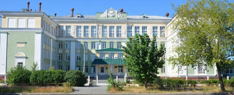 МБОУ «Лицей № 39» Озерского городского округа