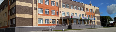 МБОУ «Средняя общеобразовательная школа № 6 им. Героя Советского Союза А.В. Попова» 