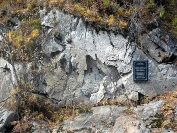 Сукпайская писаница