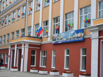 МАОУ «Лицей № 4»