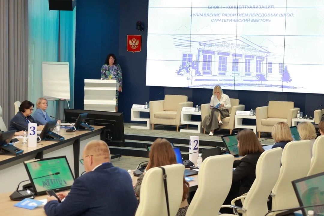 В Государственном университете просвещения 21 августа завершился двухдневный круглый стол с участием представителей пилотных регионов и партнёров масштабного проекта по созданию передовых школ в России