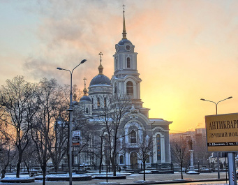 Донецк