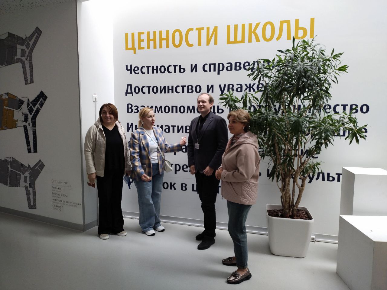 круглый стол 1 (1).jpg